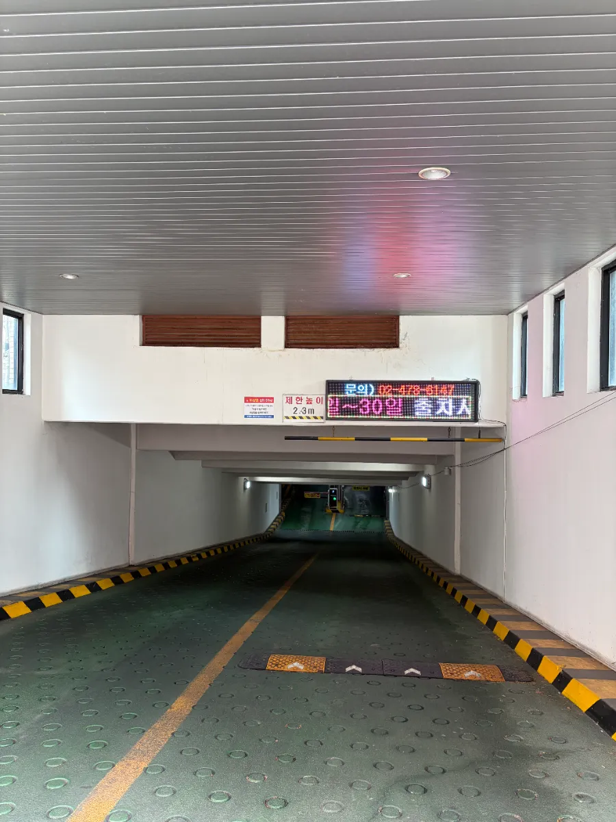 안말 현장 사진 2